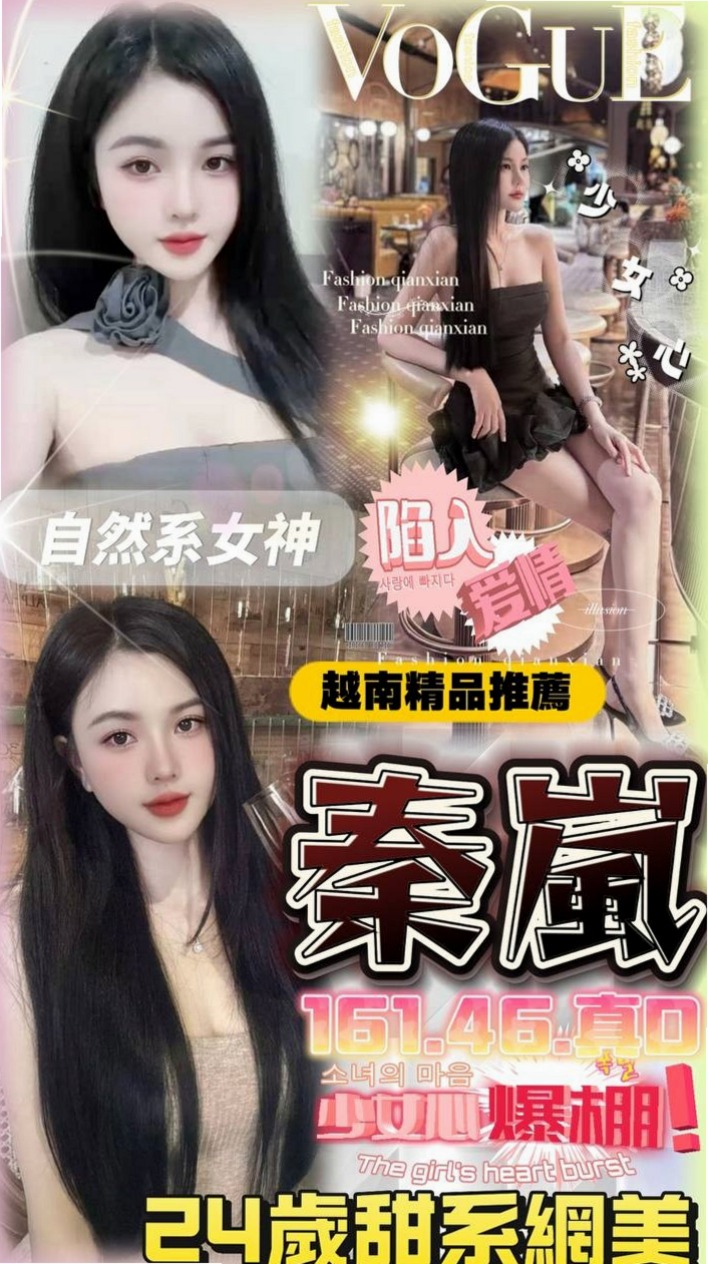 ✦鳳山全套服務✦丁琪✦本土台灣妹✦身高166cm✦體重47kg✦胸圍C罩杯✦年齡23歲✦床上很淫蕩 會跟你玩 各種調  愛愛時半眯眼神的小模樣很銷魂